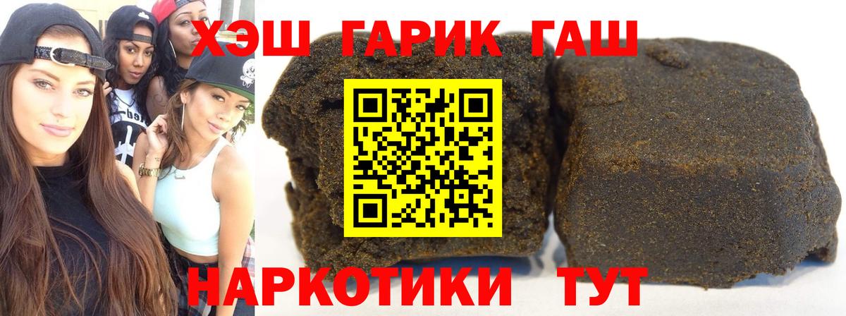 ГАШ Premium Ульяновск
