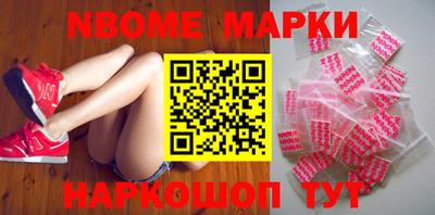 кокаин колумбия Новокубанск