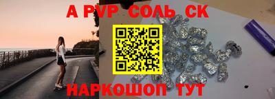 гидра Новодвинск