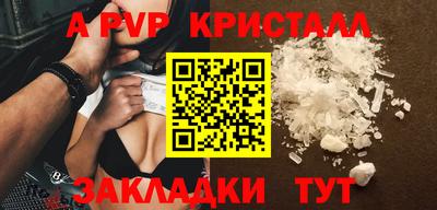 кокаин колумбия Новокубанск