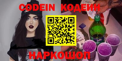 гидра Новодвинск