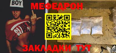 гидра Новодвинск