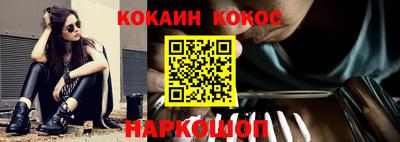 марки lsd Новозыбков