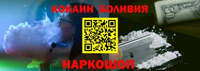 гидра Новодвинск