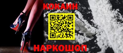 марки lsd Новозыбков