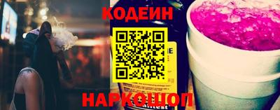 марки lsd Новозыбков