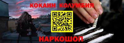 гидра Новодвинск