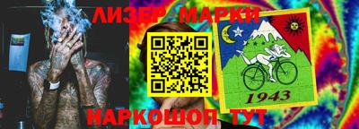 кокаин колумбия Новокубанск