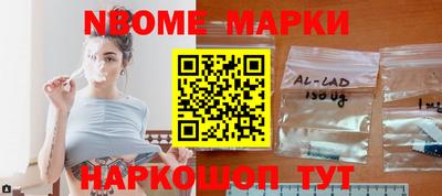 кокаин колумбия Новокубанск