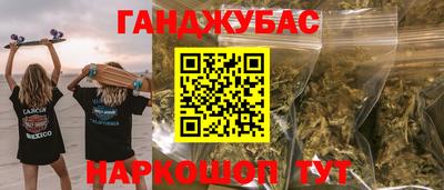 марки lsd Новозыбков
