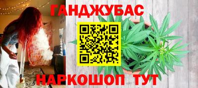 марки lsd Новозыбков