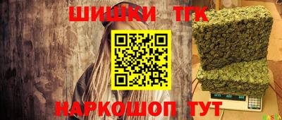 кокаин колумбия Новокубанск