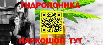 марки lsd Новозыбков