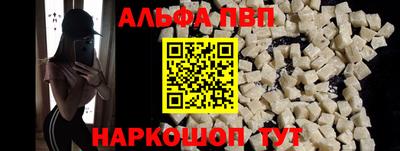 кокаин колумбия Новокубанск
