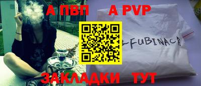 гидра Новодвинск