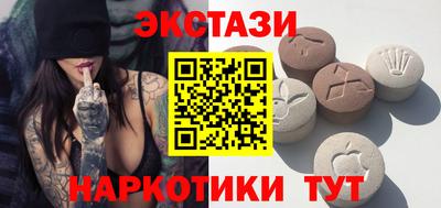 кокаин колумбия Новокубанск