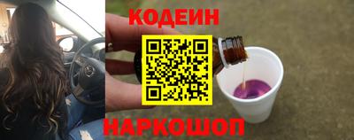 гидра Новодвинск