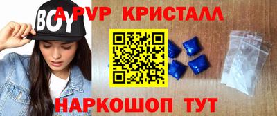 гидра Новодвинск