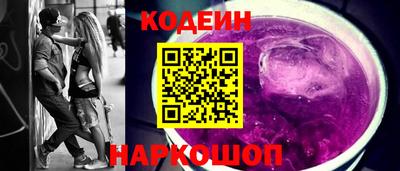 гидра Новодвинск