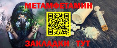 марки lsd Новозыбков