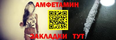 марки lsd Новозыбков