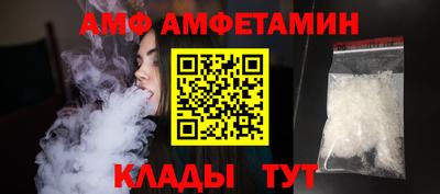 гидра Новодвинск