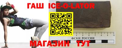 марки lsd Новозыбков