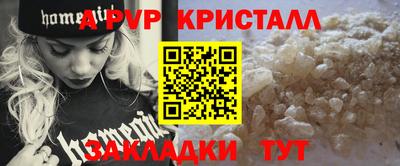 марки lsd Новозыбков