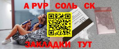 гидра Новодвинск