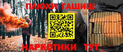 кокаин колумбия Новокубанск