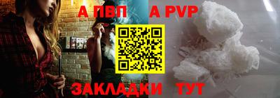 марки lsd Новозыбков