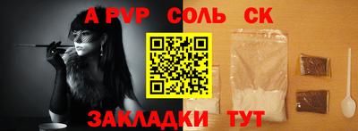 марки lsd Новозыбков