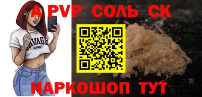 кокаин колумбия Новокубанск