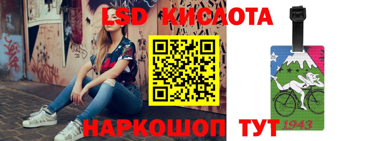 blacksprut tor  LSD-25 экстази ecstasy  Вход с VPN  Лсд 25 экстази кислота  Ульяновск 