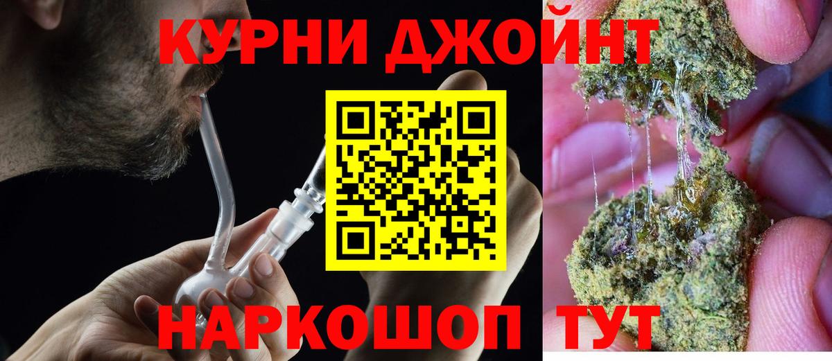 Шишки марихуана OG Kush  Марихуана THC 21%  Ульяновск  Вход с VPN  Каннабис ГИДРОПОН 